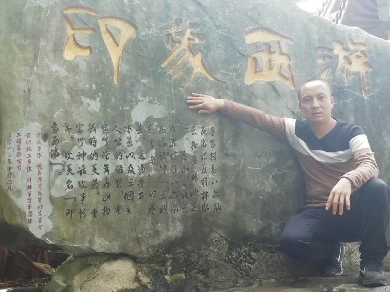 沙域图腾的第一张照片--闽侯交友网