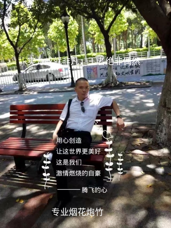 十指紧扣的第一张照片--闽侯交友网