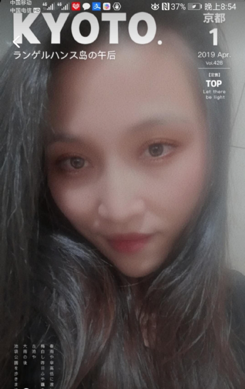 小女一诺千金的第一张照片--闽侯交友网