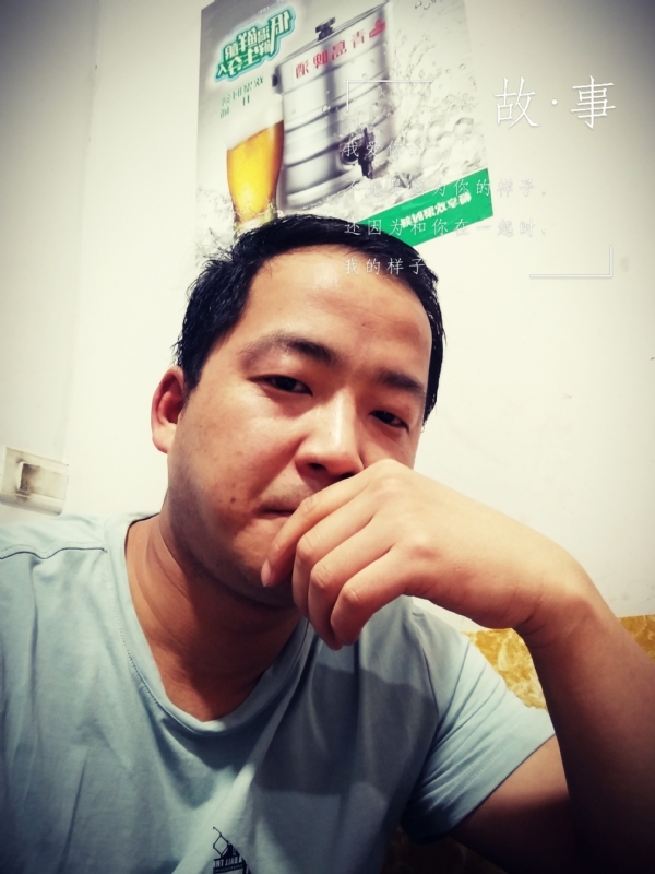 一個江湖的第一张照片--闽侯交友网