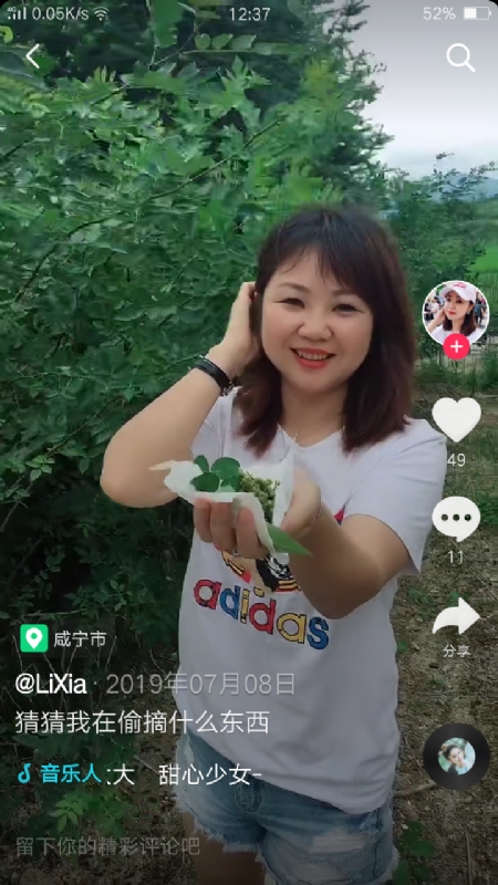 王丽霞的第二张照片--闽侯交友网
