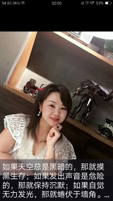 王丽霞的第三张照片--闽侯交友网