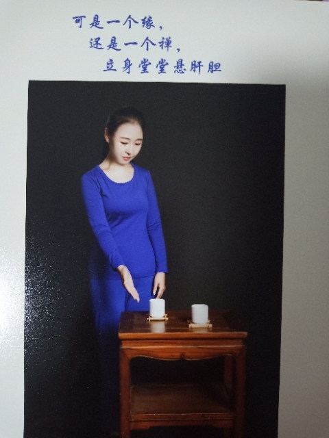 精卫公主的第三张照片--闽侯交友网