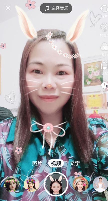 和幸福有约的第一张照片--闽侯交友网