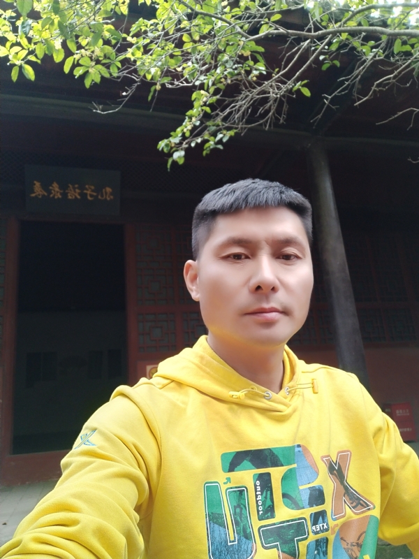 义字当头的第二张照片--闽侯交友网