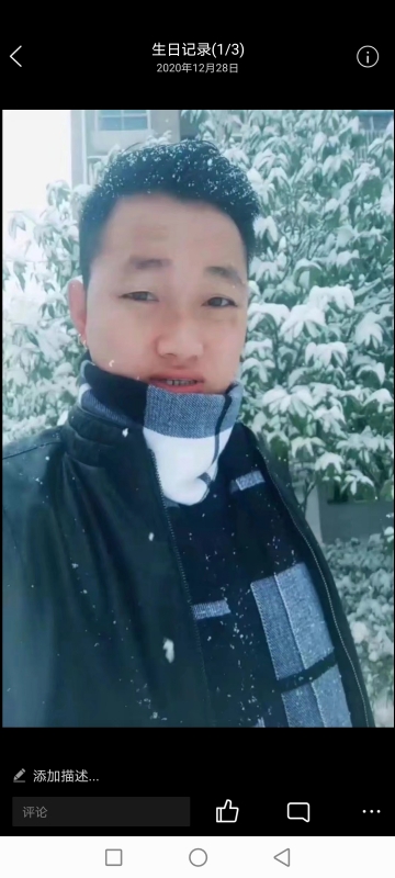 为爱拼一回的第二张照片--闽侯交友网