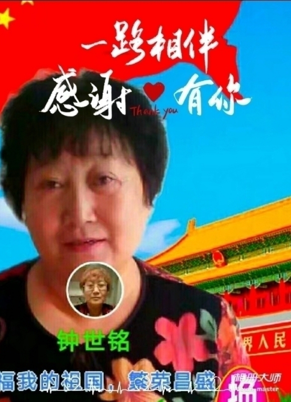 s铭的第四张照片--闽侯交友网