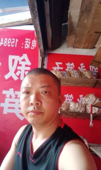 叙永笋子的第一张照片--闽侯交友网