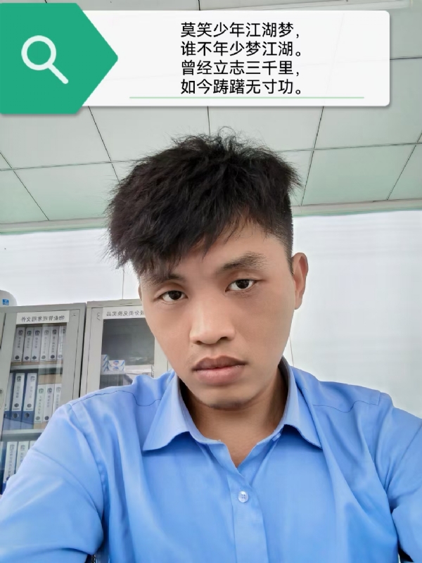 豌豆米米的第一张照片--闽侯交友网