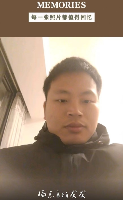 相见的第一张照片--闽侯交友网