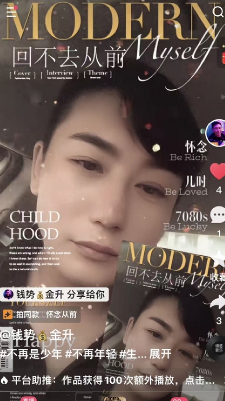 钱势金升的第二张照片--闽侯交友网