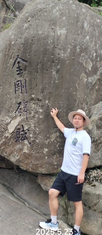 山水相逢的第一张照片--闽侯交友网